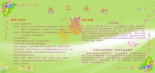 中国神话皇冠app官方版下载世界本源(中国的创世神话)
